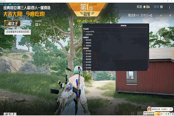 CF灵狐者透视软件透视自瞄效果